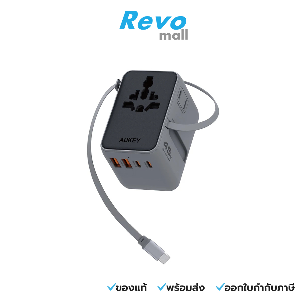 AUKEY Globe Reel 45W Gan Universal Adapter with Cable หัวแปลงปลั๊กไฟ 45 สีเทา รุ่น PA-TA13