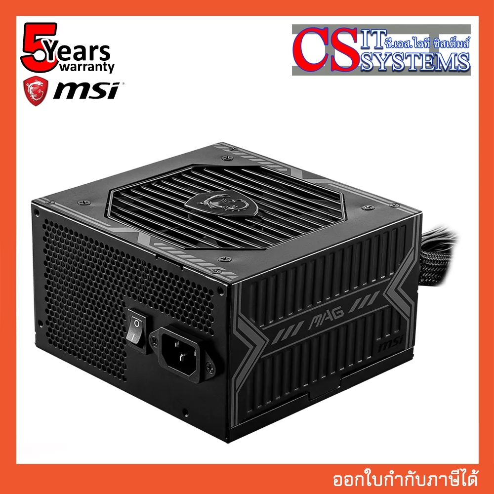 POWER SUPPLY MSI MAG A750BN PCIE5 750W 80+ BRONZE