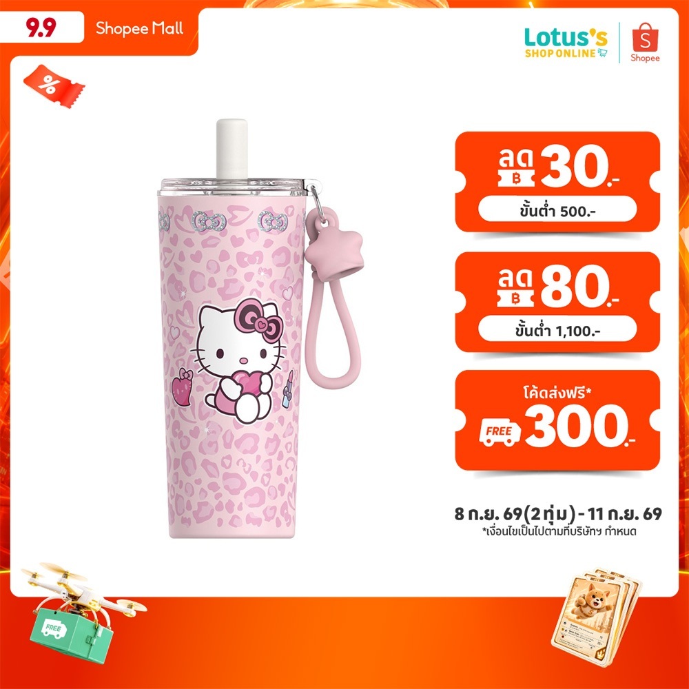 โลตัส SANRIO แก้วน้ำสแตนเลส ความจุ 650 มล. ลาย Hello Kitty 3D สีชมพู LOTUS'S SANRIO STAINLESS STEEL WATER GLASS