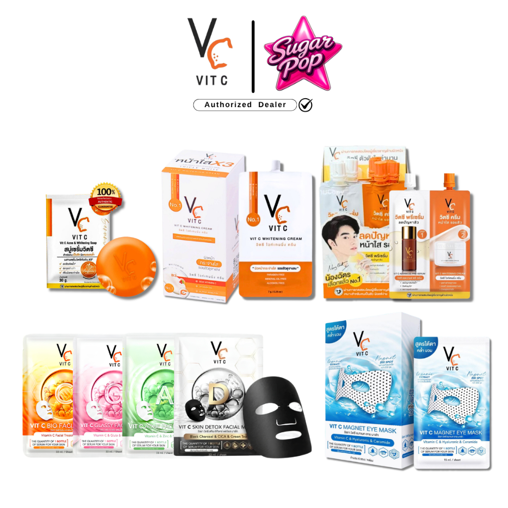 [Live AF]Vc VIT C วีซี น้องฉัตร รวม ครีมซอง มาส์ก สบู่