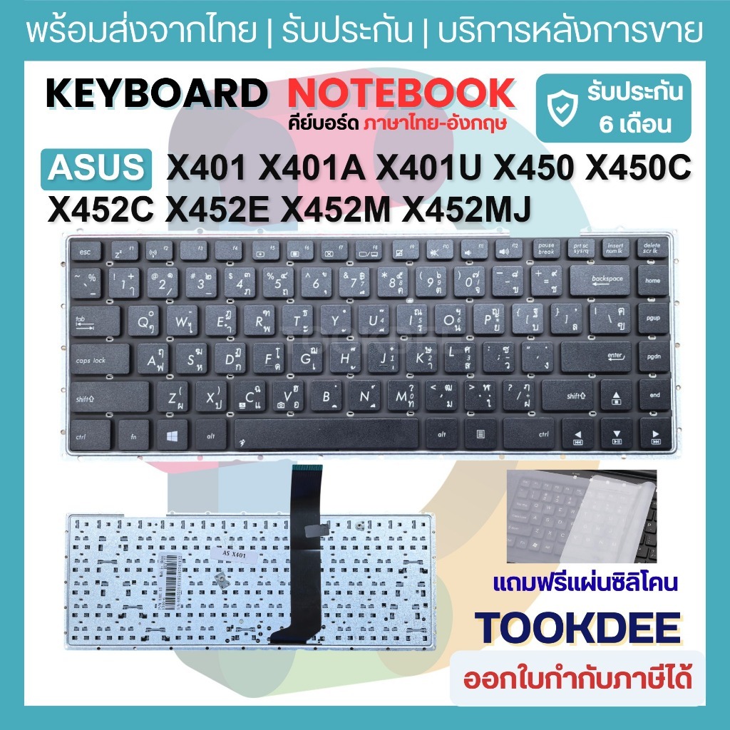 K100 ⌨️ คีย์บอร์ด ASUS X401 X401A X401U X450 X450C X452C X452E X452M X452MJ K450 A450 F401A Keyboard