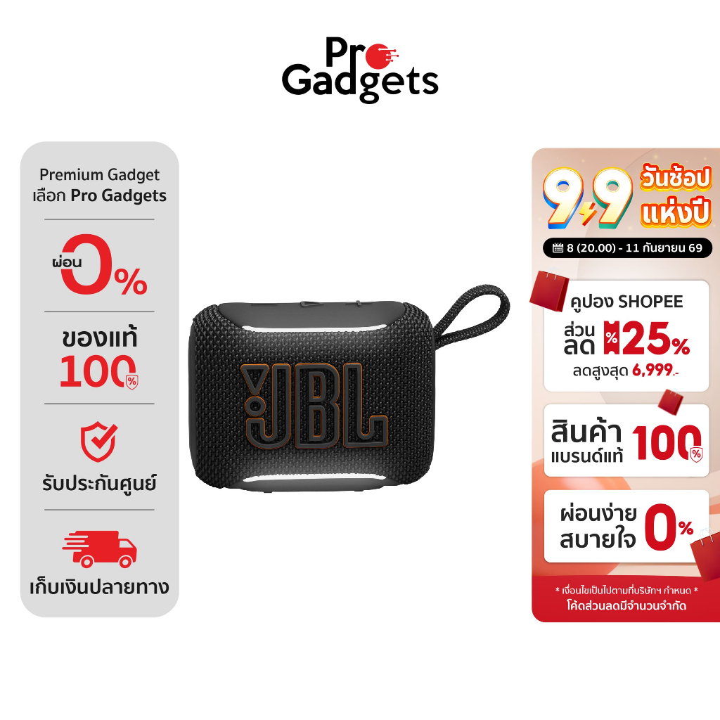 JBL GO 5 Portable Speaker ลำโพงไร้สาย