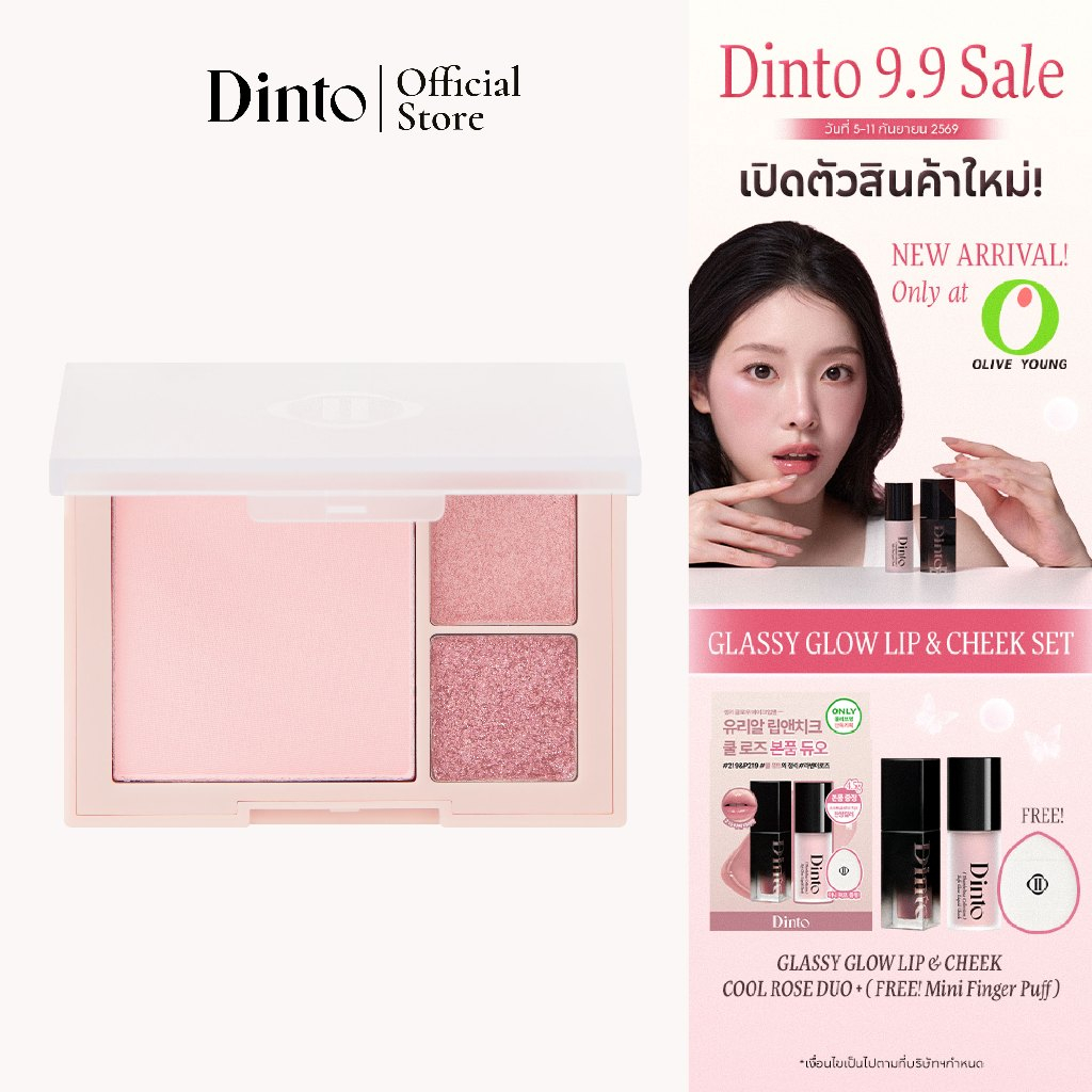 [Le Chat Botté Edition] Dinto : Cheek & Eye Multi-Use Palette 6.5g