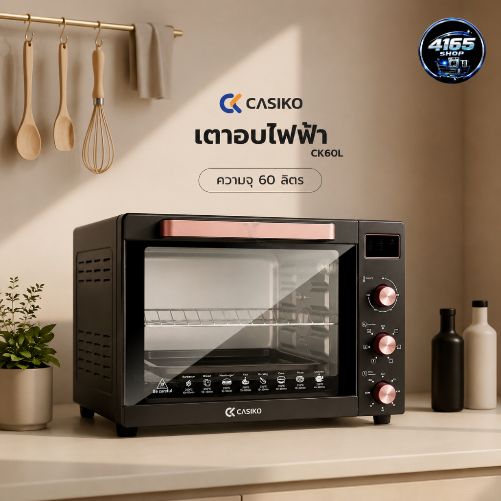 CASIKO เตาอบไฟฟ้า 60 ลิตร รุ่น CK-60L (รับประกัน 1 ปี)