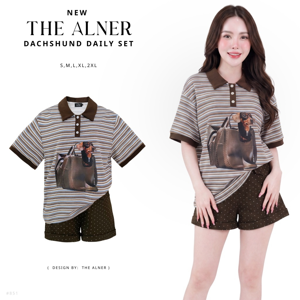 Dachshund Daily Set ชุดเซตริ้วน้ำตาลลายหมา กางเกงขาสั้นจุด Thealner(ดิอัลเนอร์)AN851