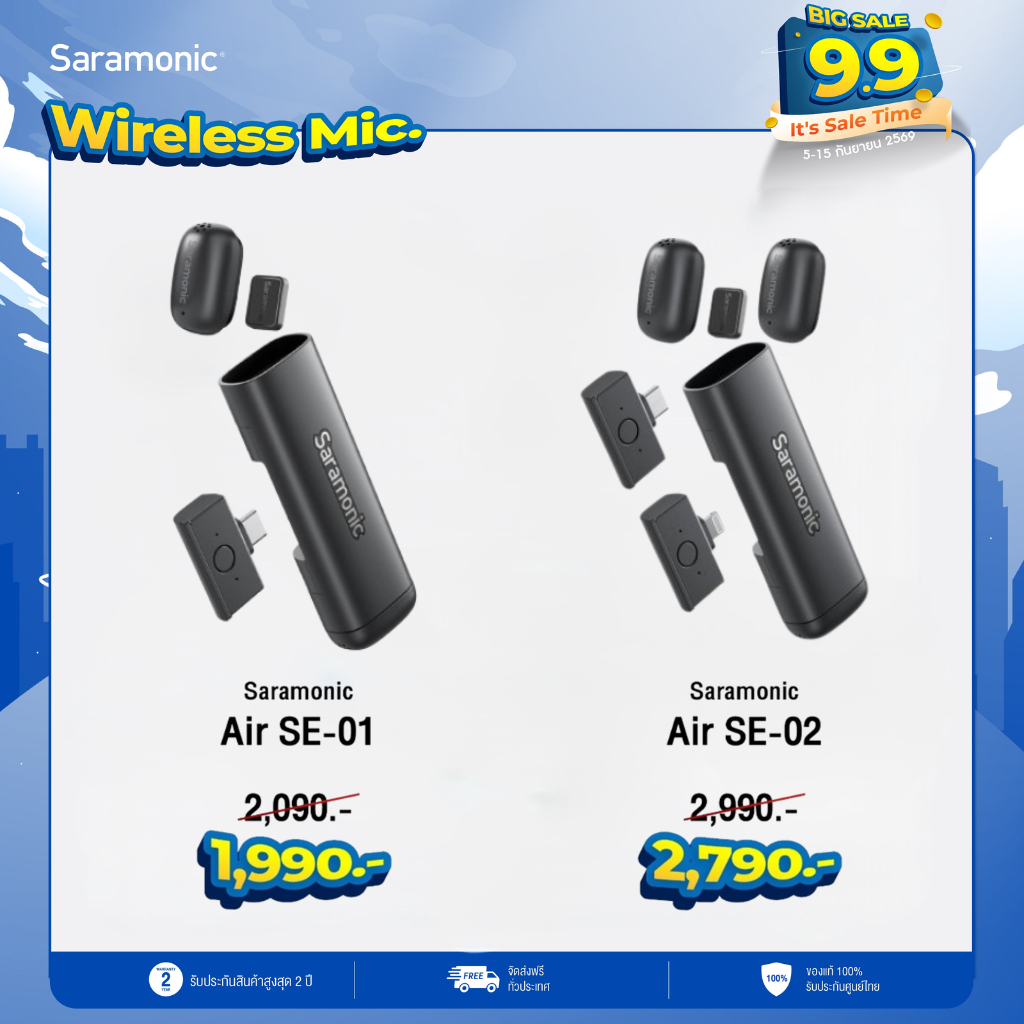 SARAMONIC - Air SE ไมโครโฟนไร้สาย ประกันศูนย์ไทย