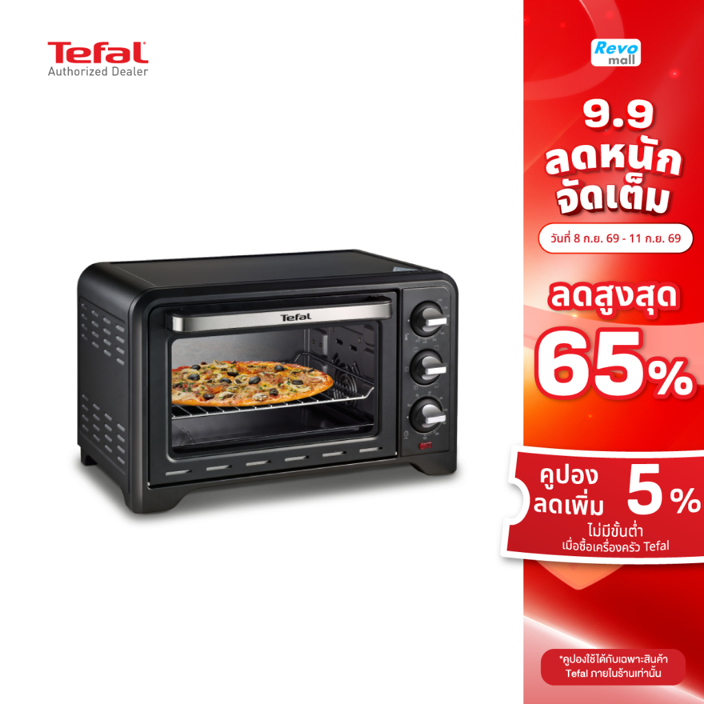 TEFAL เตาอบขนาดเล็ก รุ่น OF4448TH ความจุ 19 ลิตร