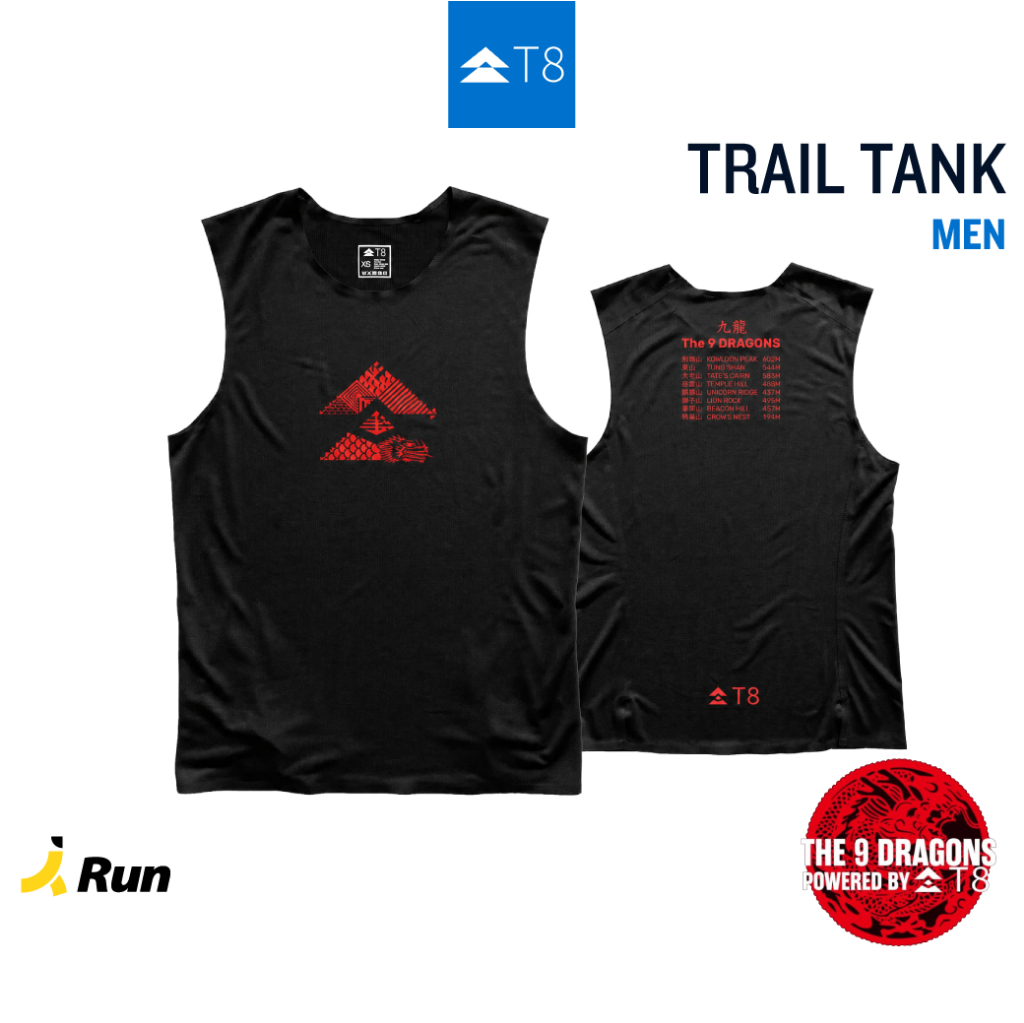 T8 Men's Trail Tank เสื้อกล้าม ระบายอากาศดี