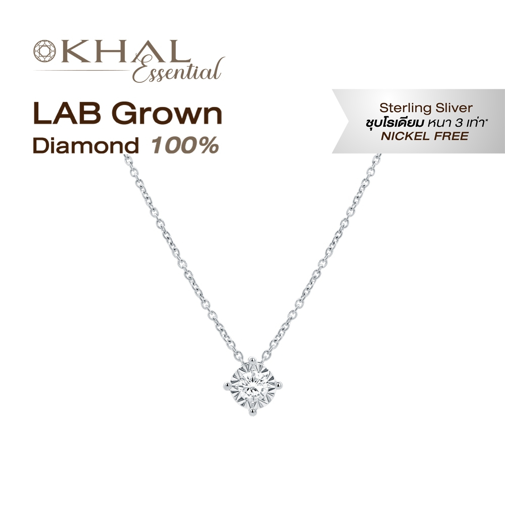 สร้อยคอ Eternal Glow Lab Grown (CVD) 0.30 CT l WG | พร้อมส่ง Silver925 ชุบโรเดียม 𝗞𝗛𝗔𝗟 𝗘𝘀𝘀𝗲𝗻𝘁𝗶𝗮𝗹