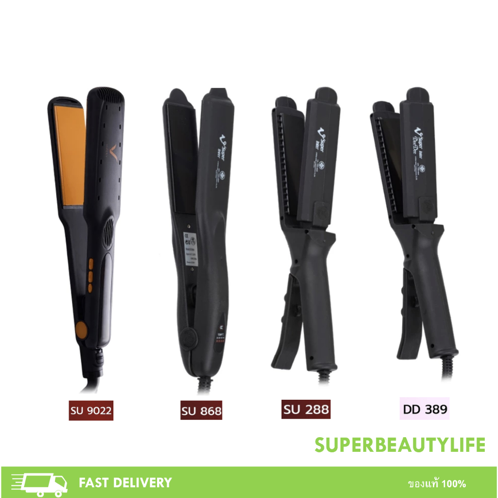 Super V เครื่องหนีบผม รีดผม ซุปเปอร์วี รุ่น SU 868/ SU 9022/ SU 288/ V DD 389