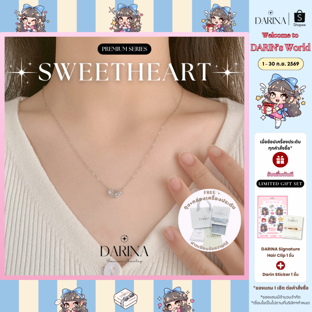 Sweetheart Necklace สร้อยคอ Darina Jewelry DRN0051 ✨พร้อมกล่องเครื่องประดับ เขียนการ์ดได้