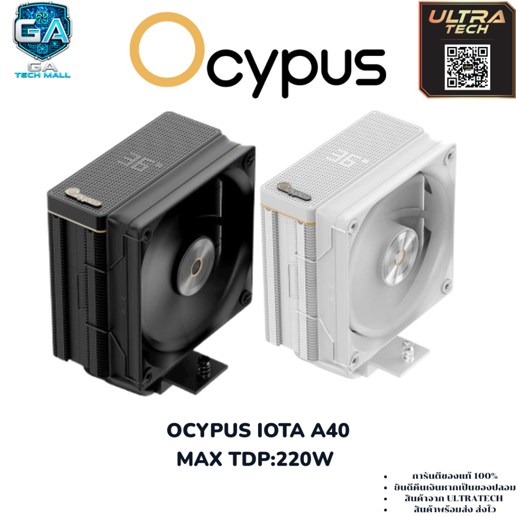 OCYPUS IOTA A40 (TDP:220W)(CPU AIR COOLER / ชุดลมความร้อนซีพียู)