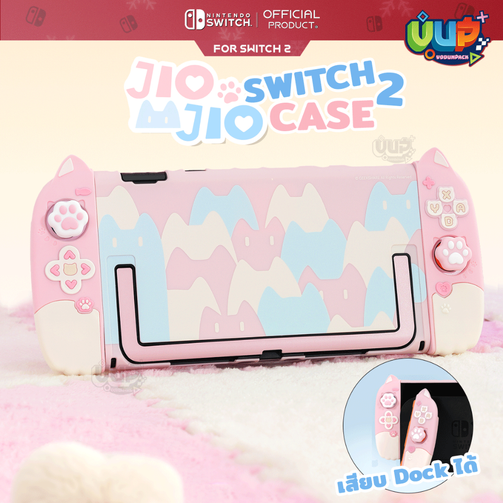[GeekShare™] Switch 2 : เคส JIOJIO น้องเหมี๊ยว กันรอย เครื่อง Nintendo Switch 2 ลายน่ารัก แท้