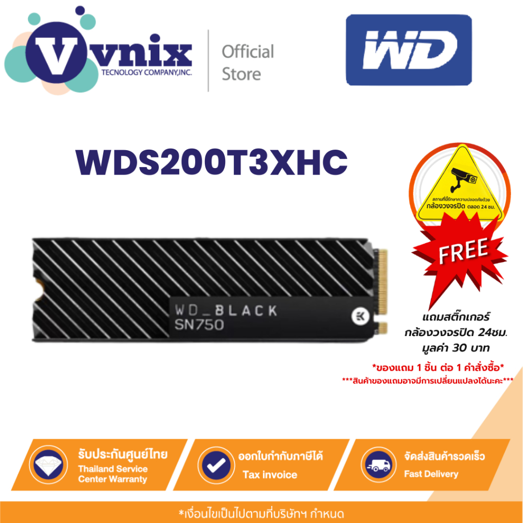 WD BLACK SN750  2TB เอสเอสดี SSD PCIe 3/NVMe M.2 2280 (WDS200T3XHC) รับประกัน 5 ปี By Vnix Group