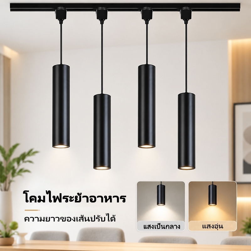 โคมไฟระย้า ไฟเพดาน led ไฟระย้า 7W 15W ไฟห้องนอน ไฟห้อยเพดาน สไตล์โมเดิร์นมินิมอล สําหรับตกแต่งร้านอาหาร ห้องนั่งเล่น