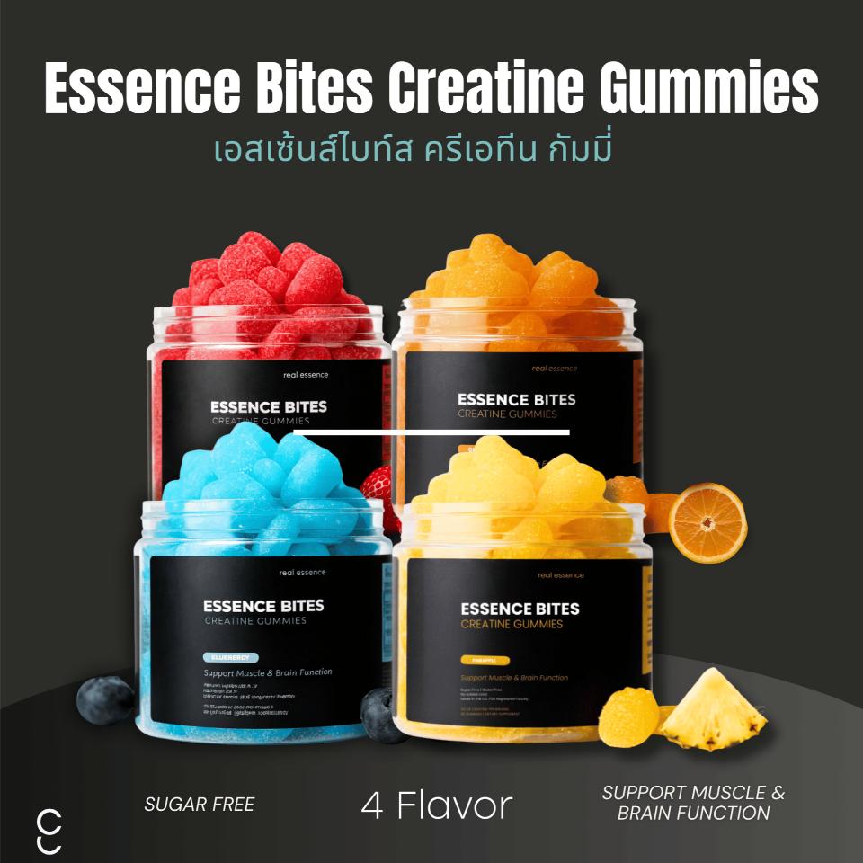ครีเอทีนกัมมี่ Creatine Gummies เซ็ต 4 รสชาติ มีผลตรวจ Lab | real essence