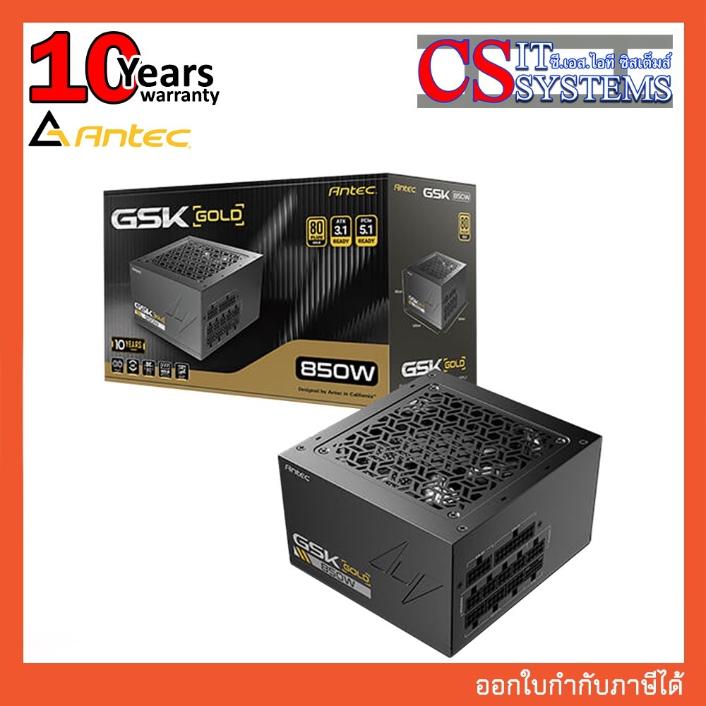 POWER SUPPLY ANTEC GSK850 V2 850W 80+ GOLD