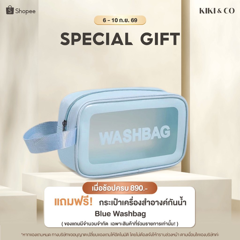[สินค้าแถม] CBG Devices กระเป๋าเครื่องสำอางกันน้ำ ขนาดพกพา Blue Wash Bag (GWP-BWB)