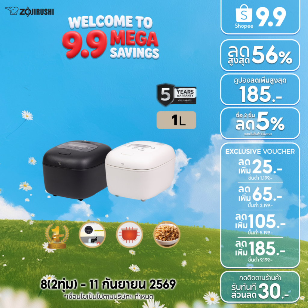 Zojirushi หม้อหุงข้าวไฟฟ้า ไมโครคอมพิวเตอร์ ความจุ 1 ลิตร รุ่น NL-EAQ10