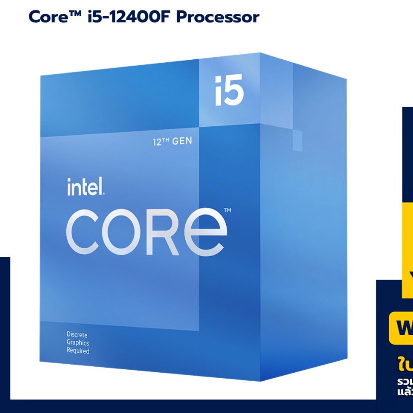 CPU ซีพียู INTEL Core i5-12400F LGA 1700