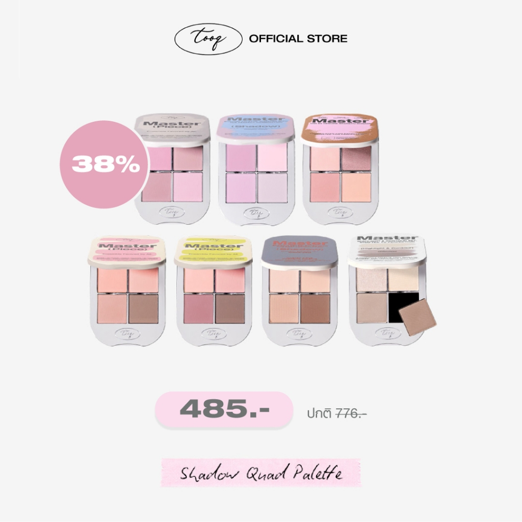 Tooq One by Genuine Magnetic Eye Shadow 4-Palette | Tooq Official Store