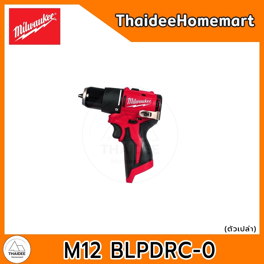 MILWAUKEE M12 REDSTART สว่านกระแทกไร้สาย M12 BLPDRC-0 (ตัวเปล่า) / BLPDRC-201B (2.0Ahx1) รับประกันศูนย์ 2 ปี (เลือกรุ่น)