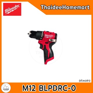 MILWAUKEE M12 REDSTART สว่านกระแทกไร้สาย M12 BLPDRC-0 (ตัวเปล่า) / BLPDRC-201B (2.0Ahx1) รับประกันศูนย์ 2 ปี (เลือกรุ่น)