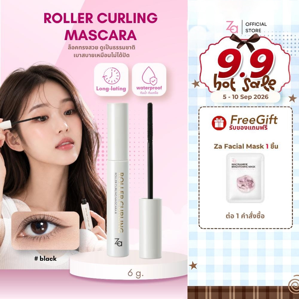 Za Roller Curling Mascara 6g. สูตรใหม่ ล็อคทรงสวย ดูเป็นธรรมชาติ