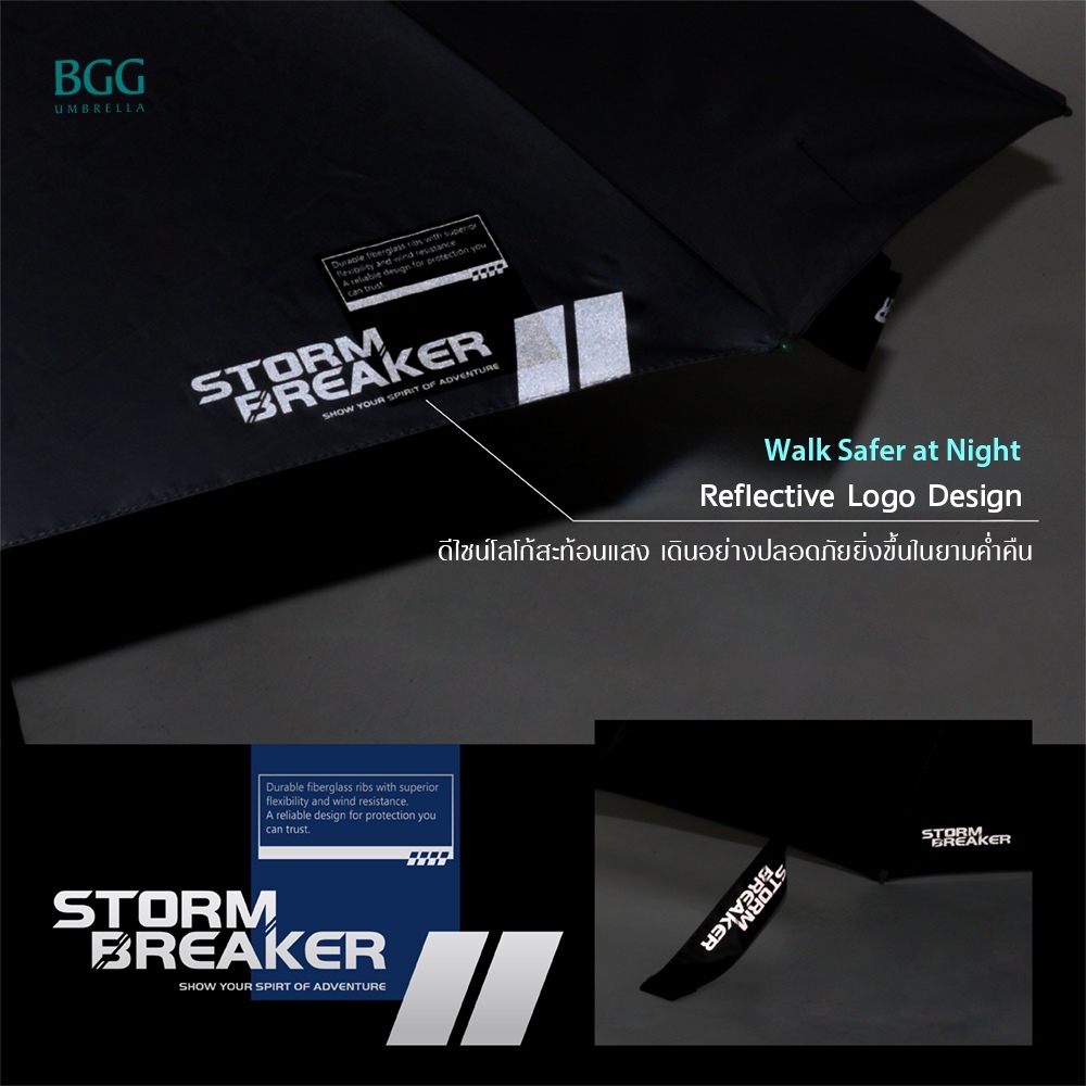 BGG مظلة Storm Breaker أوتوماتيكية مقلوبة مقاومة للرياح UPF50+ — صورة 7