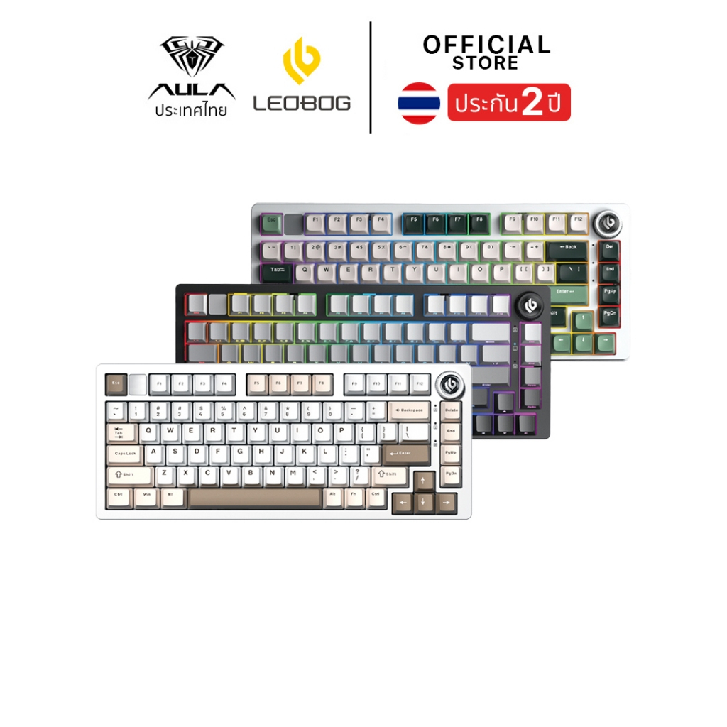 คีย์บอร์ดไร้สาย - AULA x LEOBOG Hi75C Pro - Aluminum Gasket Mechanical Keyboard คีย์อังกฤษ รับประกัน 2 ปี