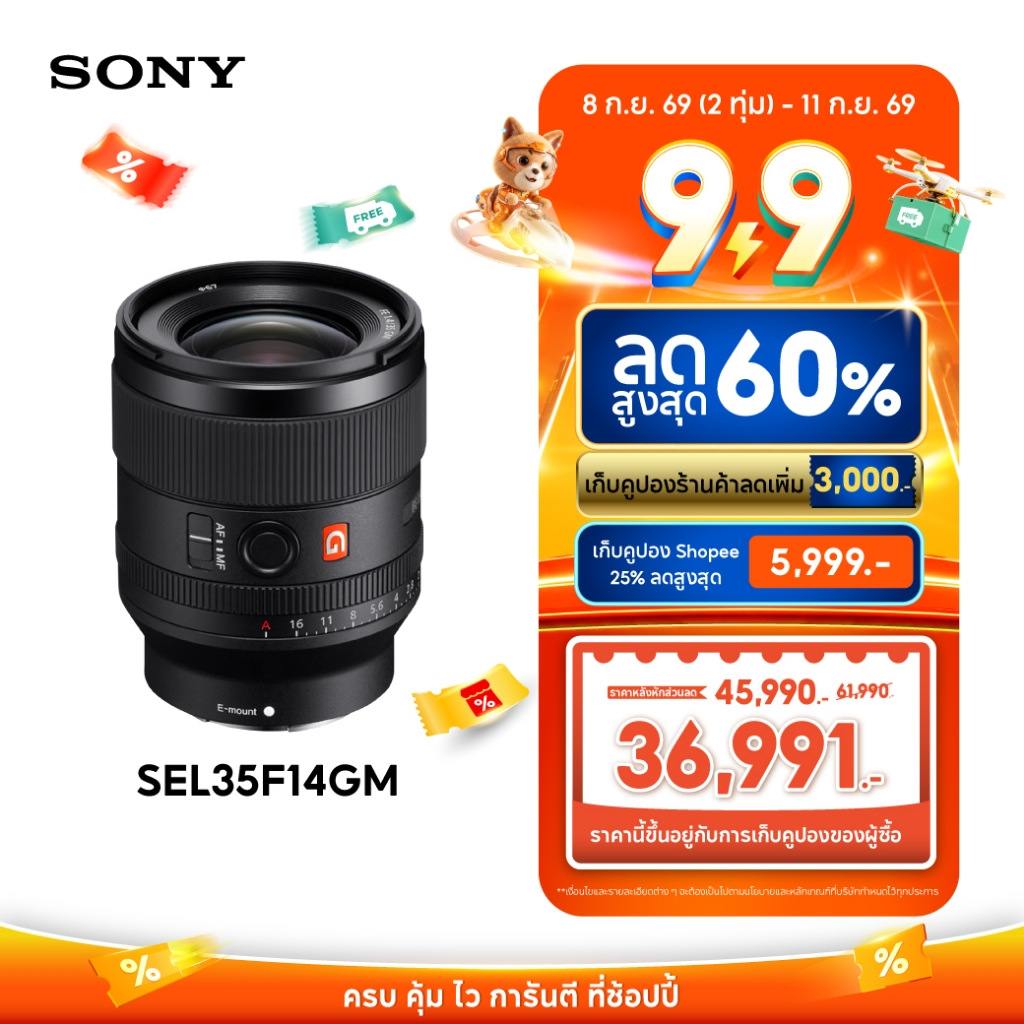 Sony SEL35f14GM Lens เลนส์l FE 35 มม. F1.4 GM