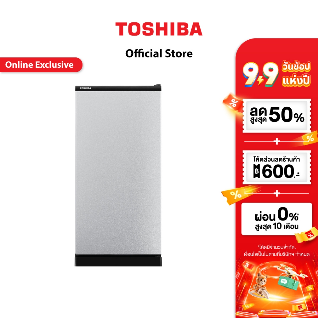 TOSHIBA ตู้เย็น 1 ประตู ความจุ 6.4 คิว รุ่น GR-C189