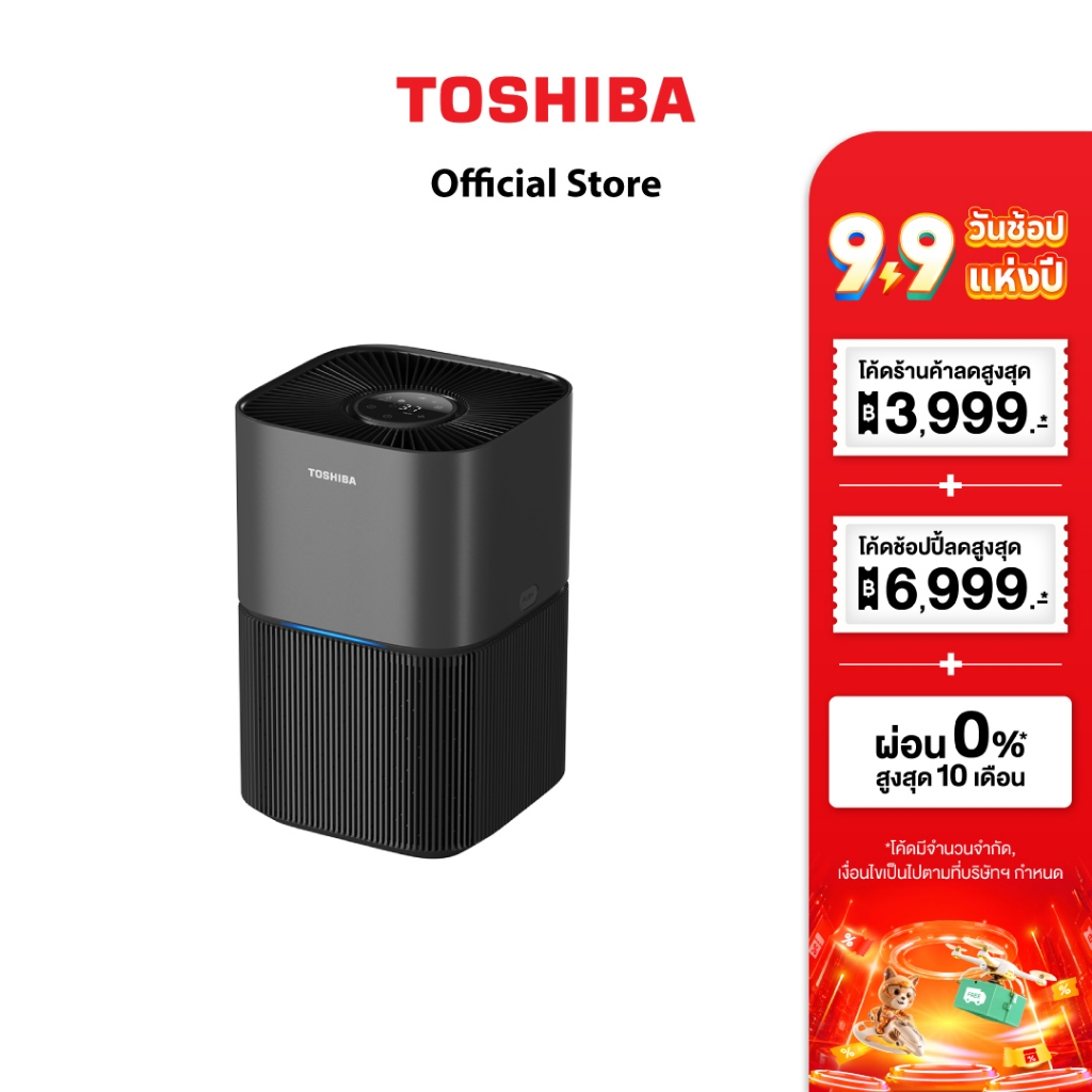 TOSHIBA เครื่องฟอกอากาศ PM2.5 ชุดกรองฝุ่น HEPA ดักจับฝุ่น 0.3ไมครอน มี UV ทำงานเงียบ ห้อง 31 ตร.ม (สีดำ) TAP-YD25UTH(H)