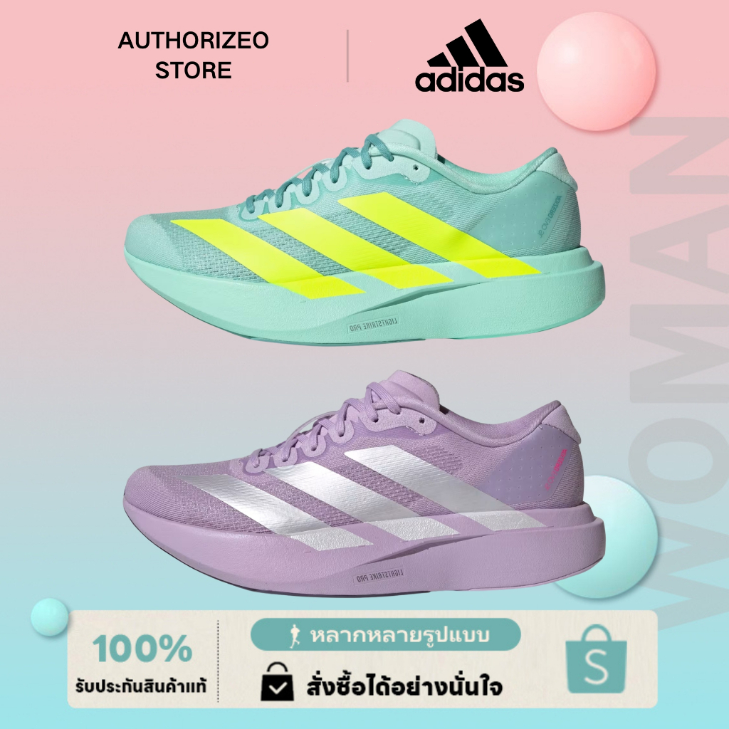 Adizero EVO SL Shoes JS4452/JS4447 รองเท้าวิ่ง ของแท้ 100%