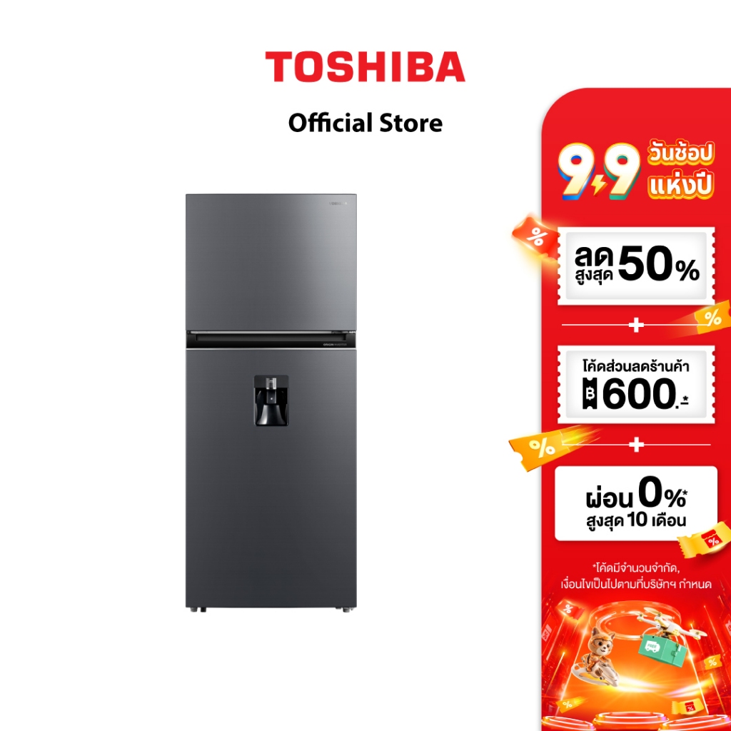 Toshiba ตู้เย็น 2 ประตู 14.4 คิว รุ่น GR-RT535WEA-PMTH(06) ทำน้ำแข็งอัตโนมัติและกดน้ำดื่ม