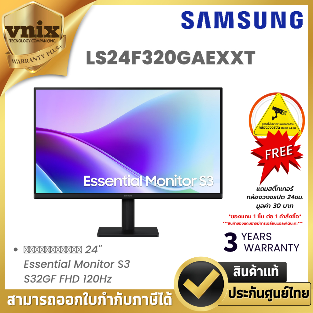 Samsung LS24F320GAEXXT จอมอนิเตอร์ 24" Essential Monitor S3 S32GF FHD 120Hz By Vnix Group