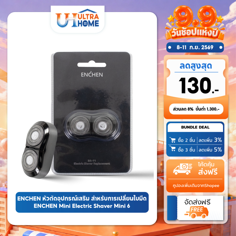 หัวตัดอุปกรณ์เสริม สำหรับการเปลี่ยนใบมีด ENCHEN Mini Electric Shaver Mini 6 ใบมีดเครื่องโกนหนวด ใบมี