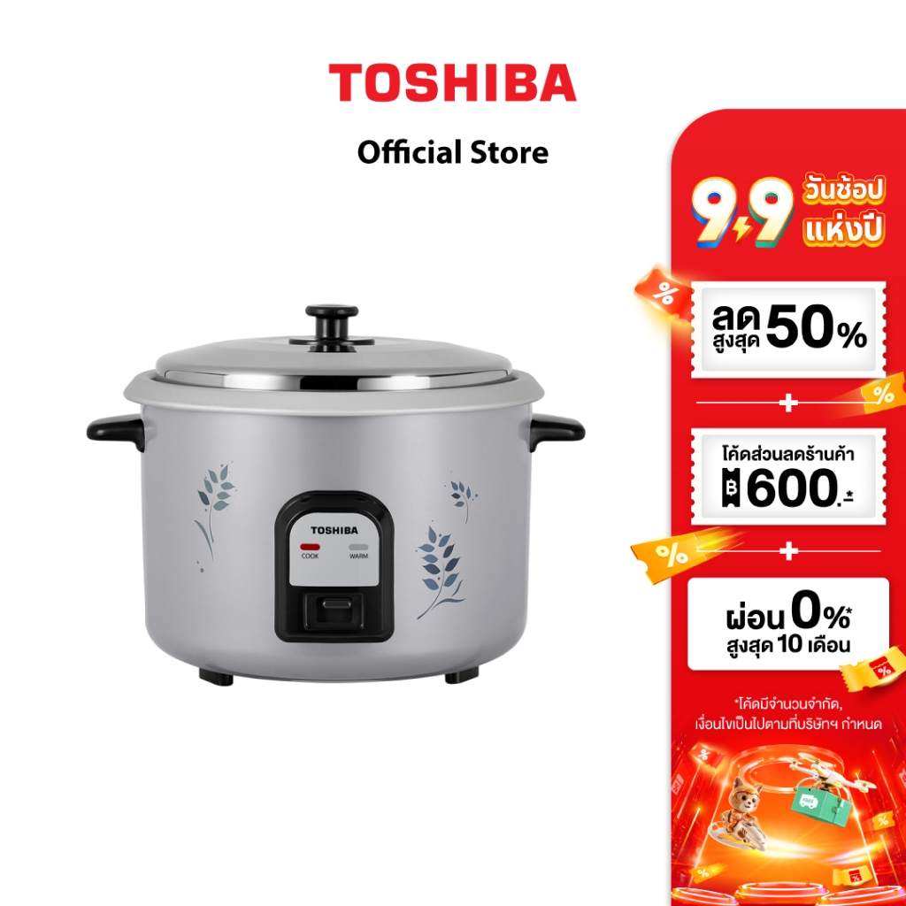 TOSHIBA หม้อหุงข้าว ขนาด 2.8 ลิตร รุ่น RC-T28CE
