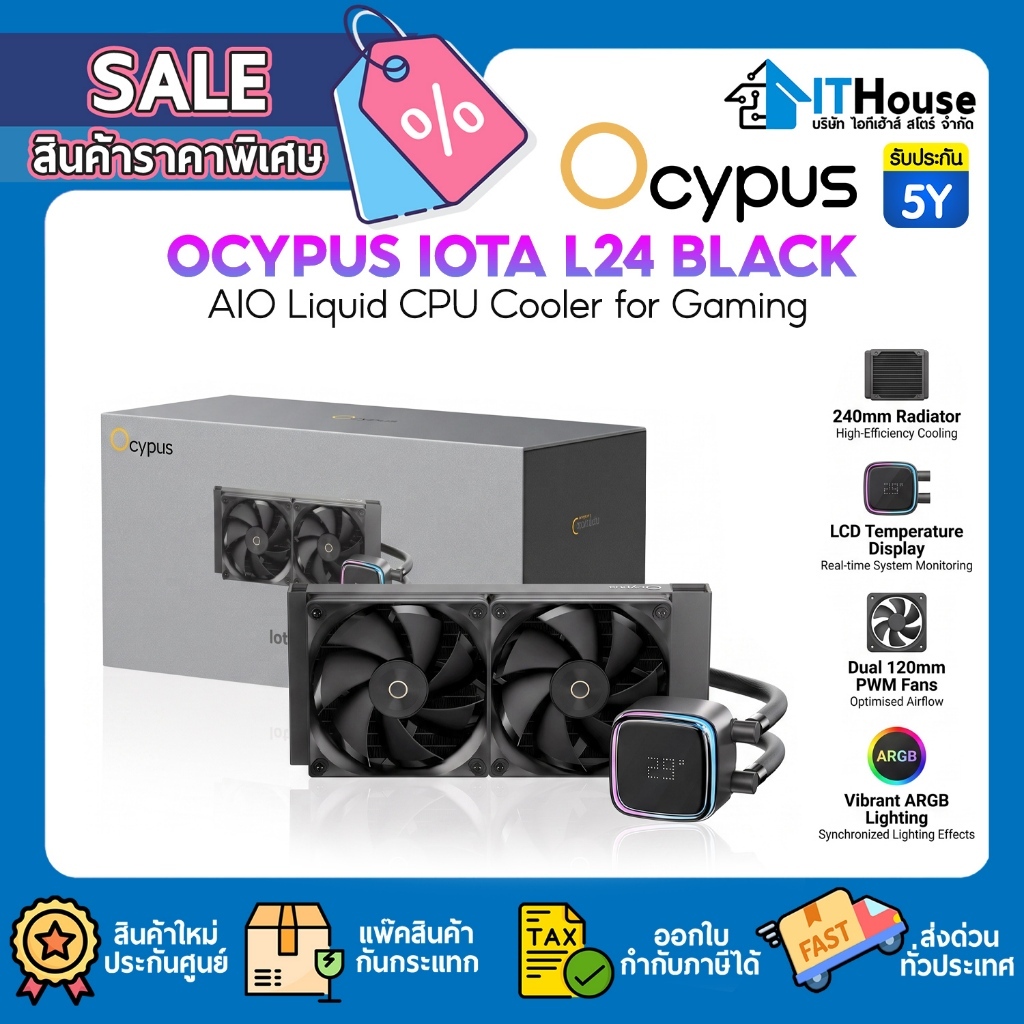 ❄️ OCYPUS IOTA L24 ชุดน้ำปิด 240mm ระบายความร้อน CPU เกรดพรีเมียม ปั๊มแรง เสียงเงียบ ไฟสวยงาม ของแท้