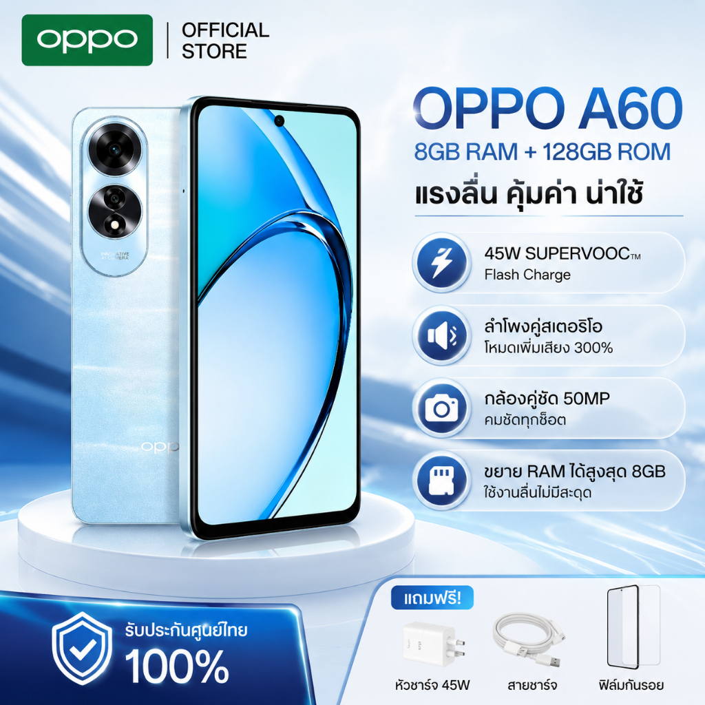 สินค้าพร้อมส่ง OPPO A60 4G จัดเก็บ 8GB | 256GB 6.67" กล้อง 50MP แบตอึด 5,000 mAh รับประกันสินค้า 12 