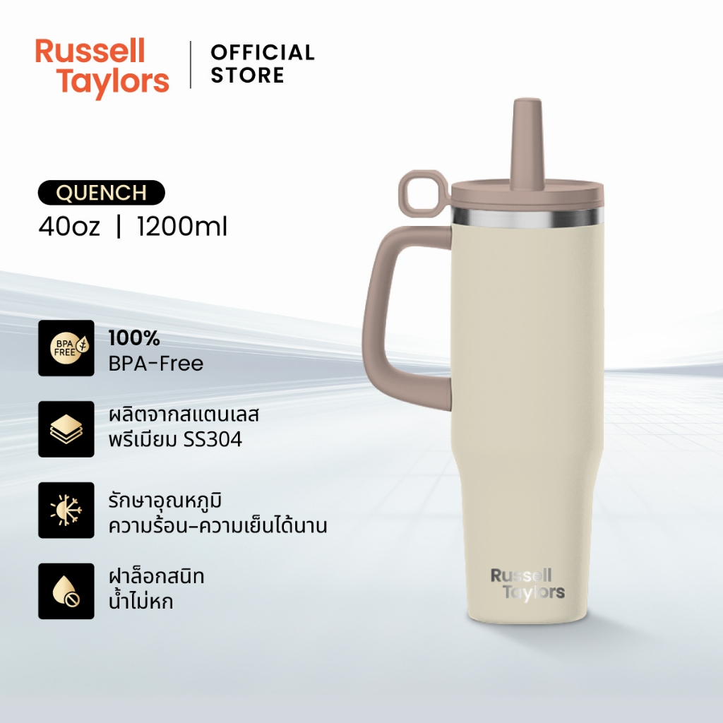 Russell Taylors QUENCH Travel Bottle (1200ml/40oz) - ขวดน้ำสำหรับเดินทาง ปราศจาก BPA มีฉนวนกันความร้อน ป้องก SS304