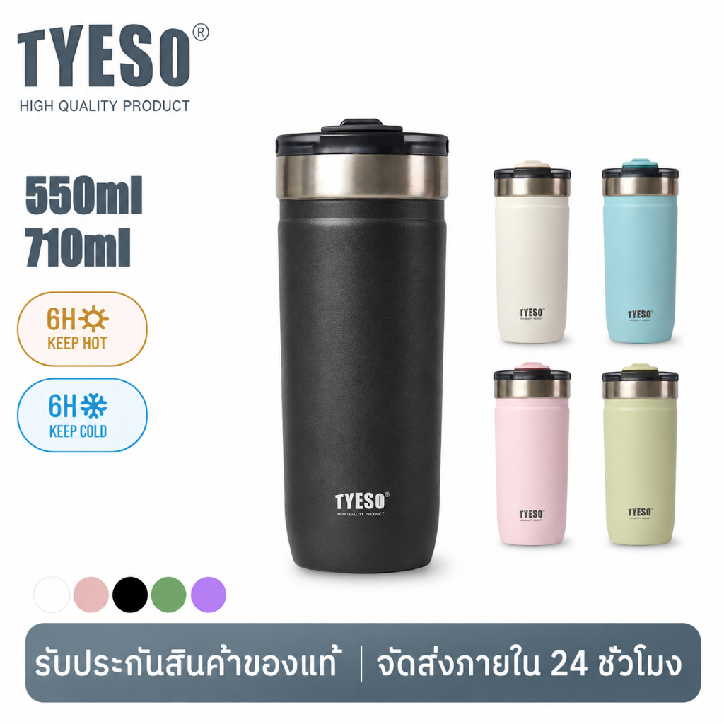 Tyeso 01-01020 01-01021 เก็บเย็นร้อนสูญญากาศฉนวนแก้วน้ําถ้วยกาแฟขวดน้ํา