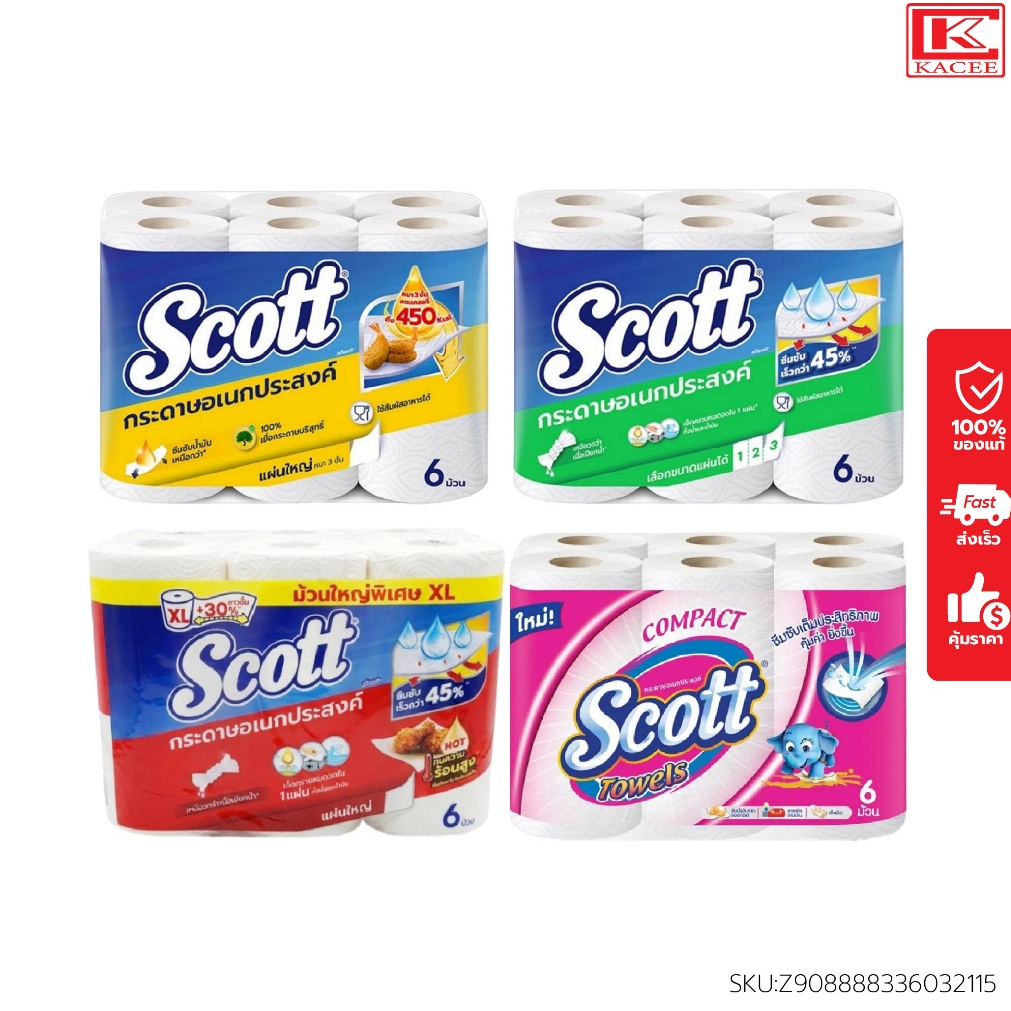 Scott สก๊อตต์ กระดาษอเนกประสงค์ มี 4 สูตร แคลอรี่ไลท์ บิ๊กโรล XL พิคอะไซค์ คอมแพ็ค แพ็ค 2 ม้วน 6 ม้วนซับน้ำมัน