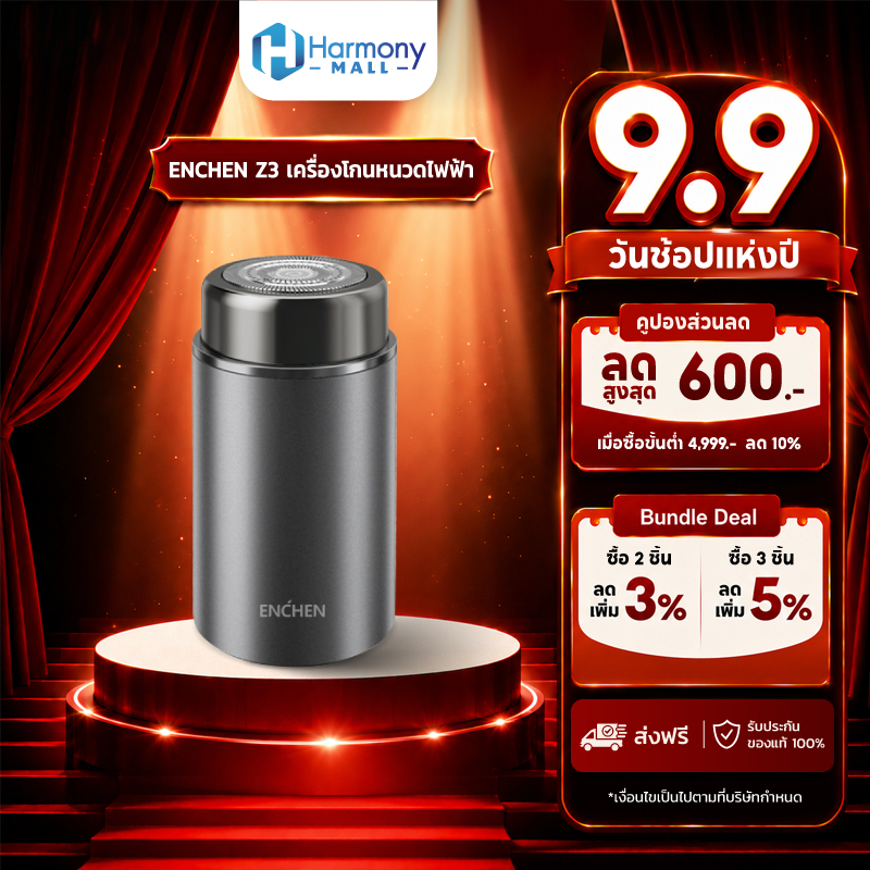 ENCHEN Z3 เครื่องโกนหนวดไฟฟ้า กันน้ำ IPX7 ใบมีดสแตนเลส 20 แฉก มอเตอร์แรง 36000 รอบ/นาที โกนเปียกแห้ง ชาร์จ Type-C