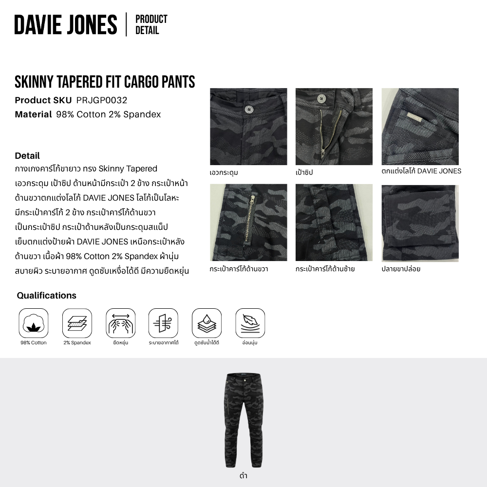DAVIE JONES بنطلون كارغو رجالي Skinny Tapered — أسود — صورة 3