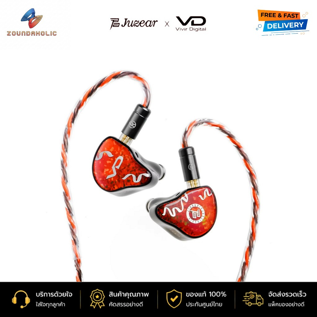 Juzear x Vivir Digital SWOOP Series FIESTA หูฟังอินเอียร์ ประกันศูนย์ไทย