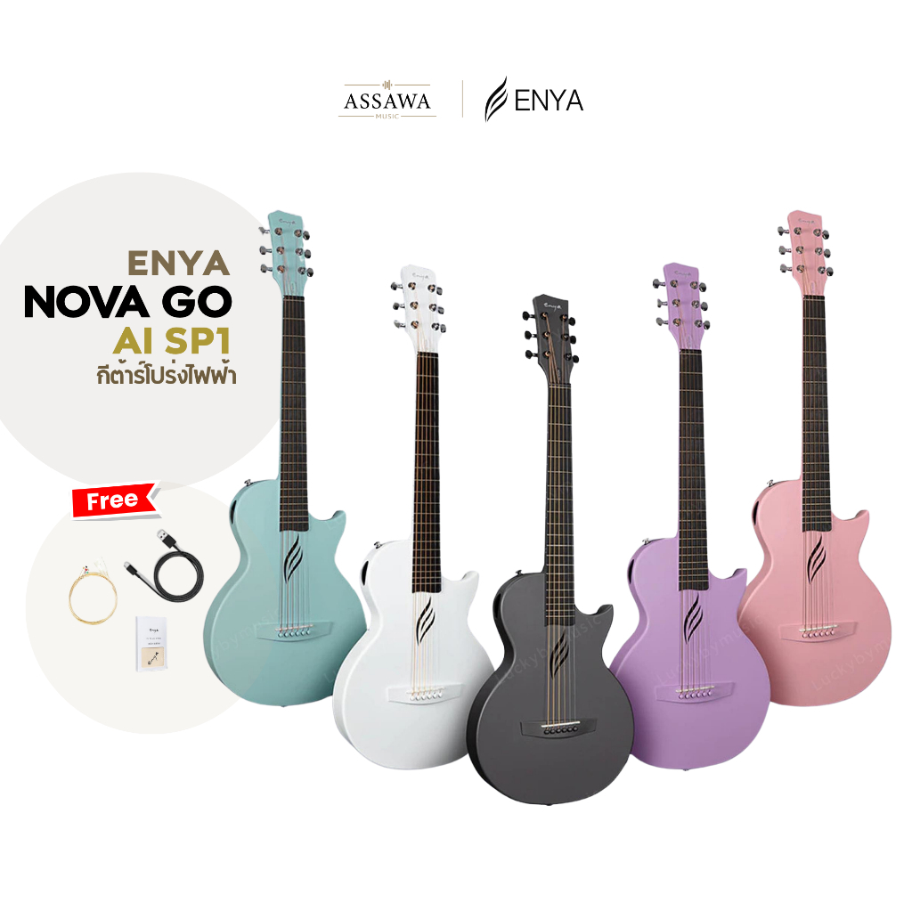 ENYA NOVA GO SP1 กีตาร์โปร่งไฟฟ้า ENYA NOVA GO SP1 กีต้าร์โปร่งยุคใหม่ ขนาด 35" รุ่นใหม่ล่าสุด