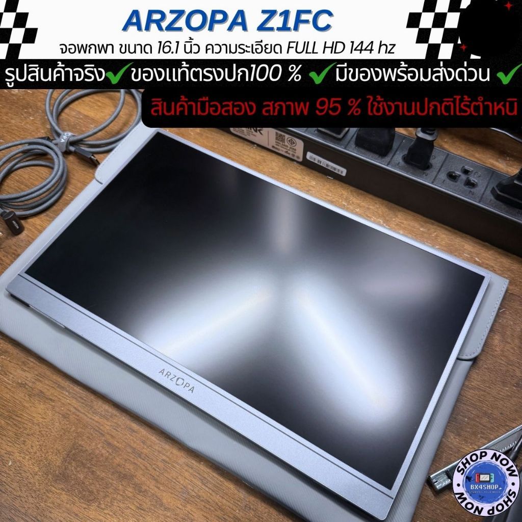 ARZOPA Z1FC จอพกพา 16.1นิ้ว ความระเอียด FULL HD 144 Hz สินค้ามือสอง ไม่มีตำหนิ