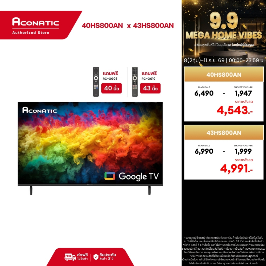 Aconatic ทีวี 40/43 นิ้ว FHD Google TV รุ่น HS800AN Dolby Audio YouTube Voice Search