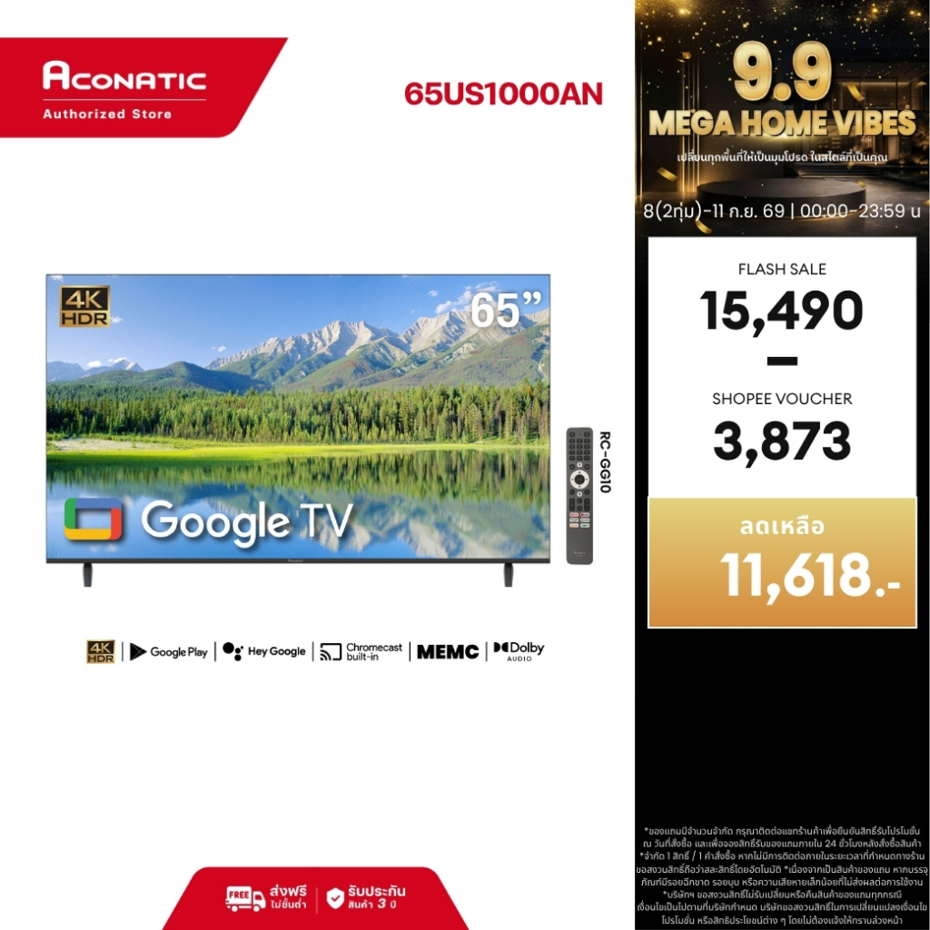 (NEW 2025) Aconatic ทีวี 55/65 นิ้ว 4K UHD Google TV รุ่น US1000AN HDR10 MEMC Dolby Audio Netflix Yo